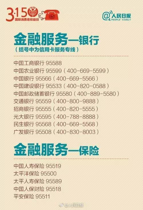 天津市场监管网站，企业服务与消费者权益的官方指南