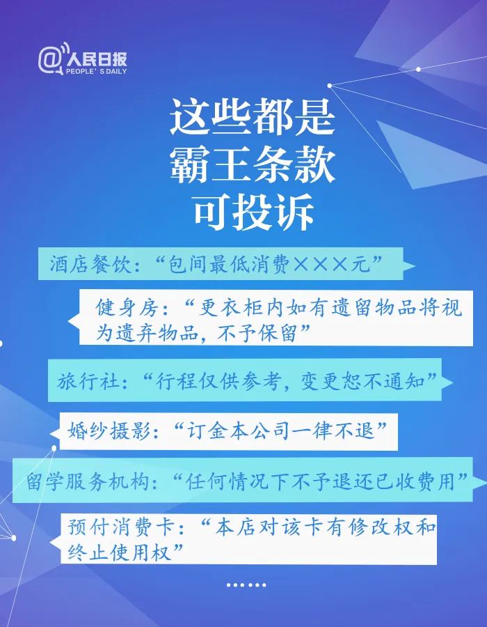 天津市场监管网站，企业服务与消费者权益的官方指南