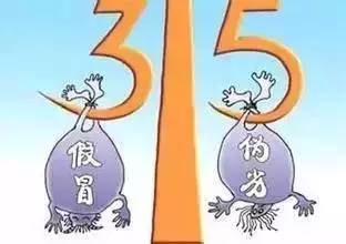 天津市场监督举报电话，维护消费者权益的重要途径