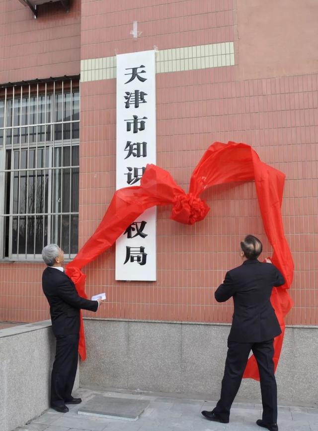 天津市场监督管理委员会公示，最新监管动态与企业合规指南
