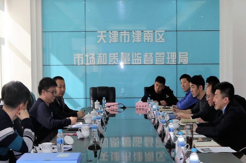 天津市场管理监督委员会，守护市场秩序，促进经济健康发展