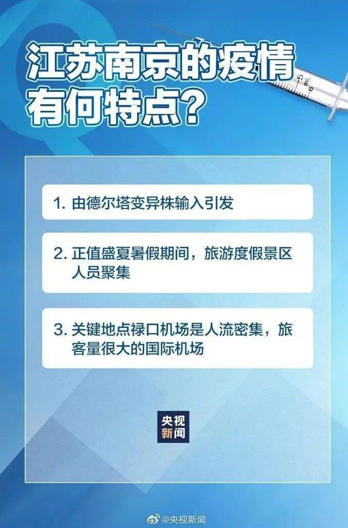 天津紧急排查石家庄关联人员，区域联防联控机制再升级