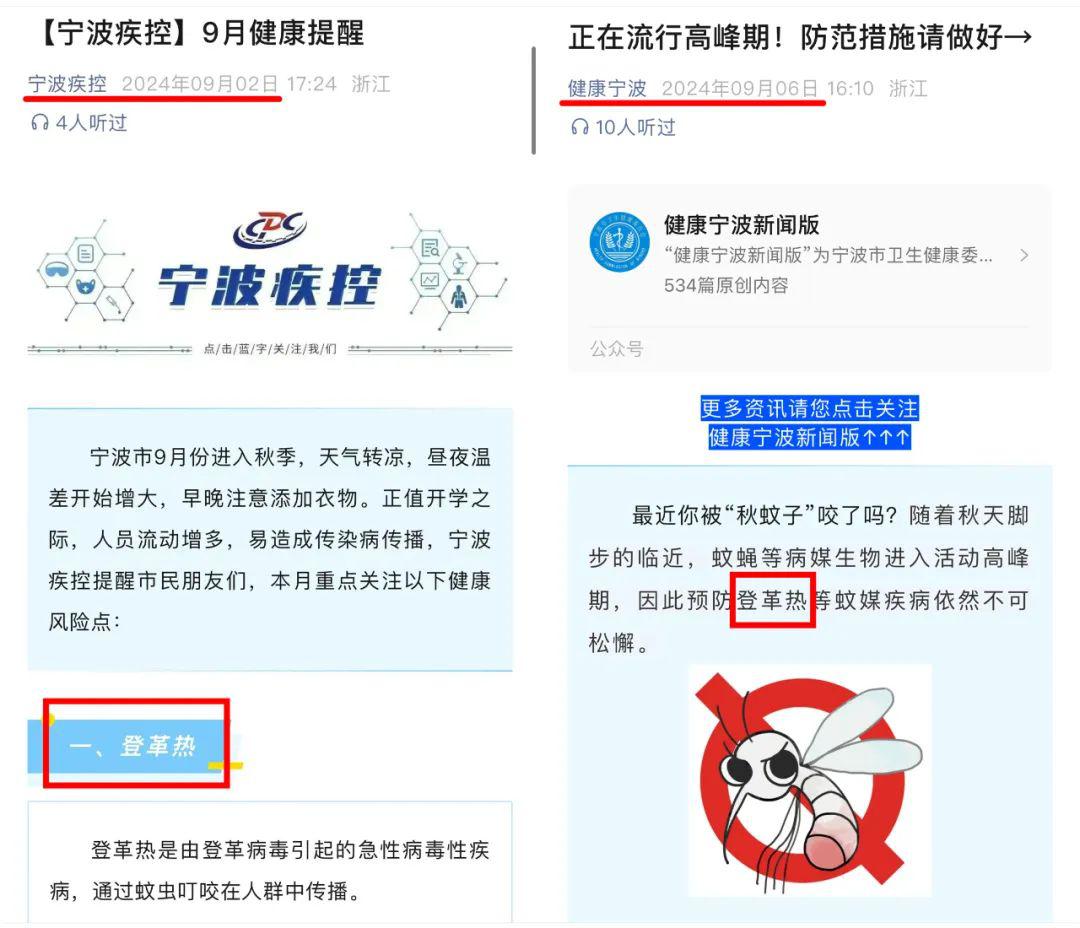 天津宁波疫情最新消息，防控措施升级与市民应对指南