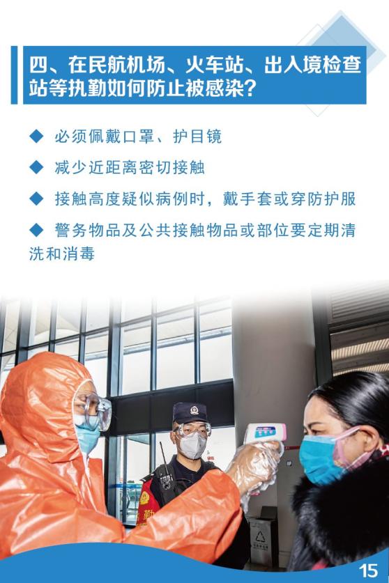 天津宁波疫情最新动态，防控措施与市民应对指南