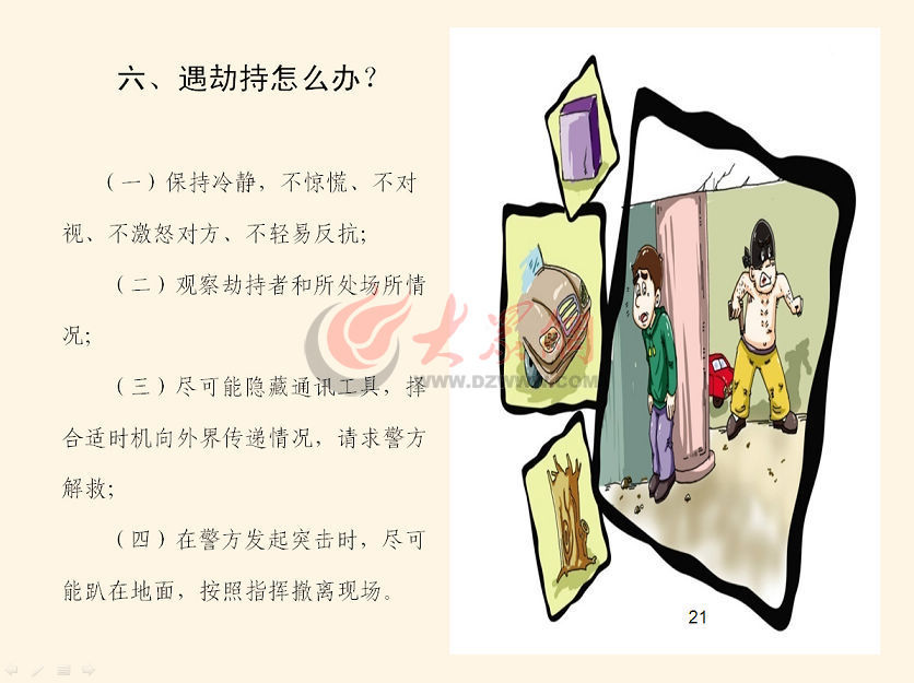 天津宁波疫情最新动态，防控措施与市民应对指南