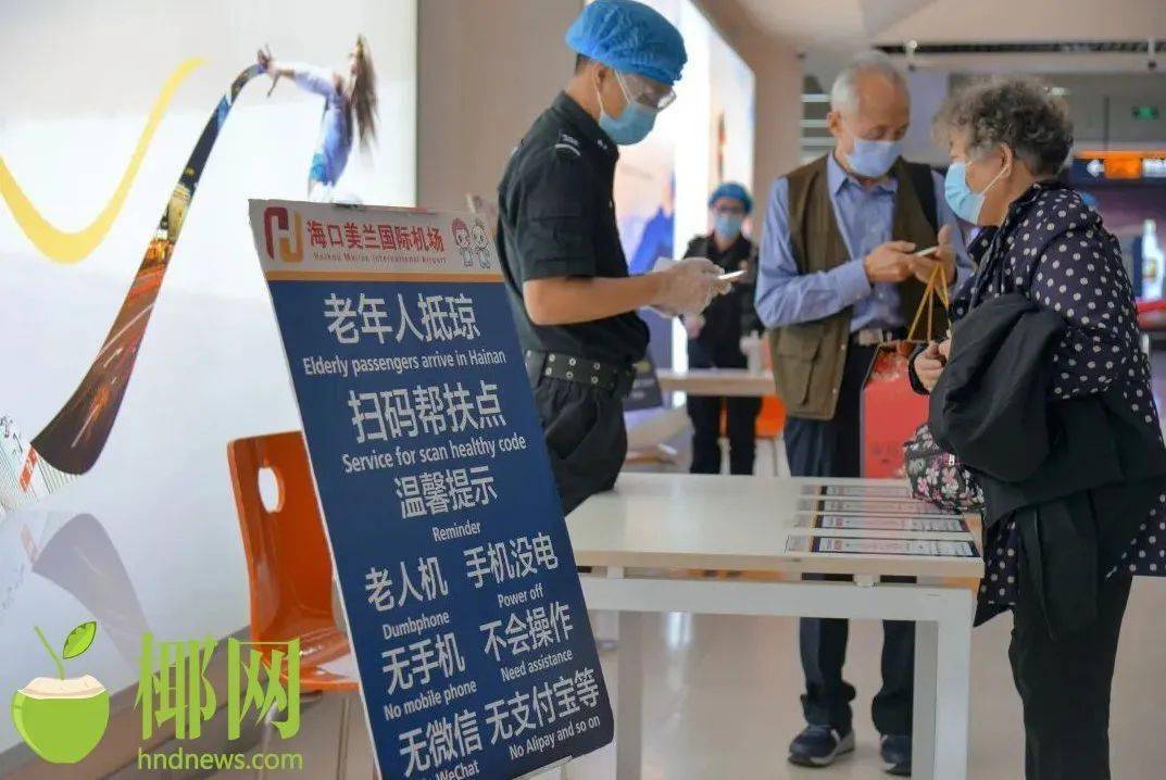 天津机场防疫措施全面解析，最新政策与旅客指南