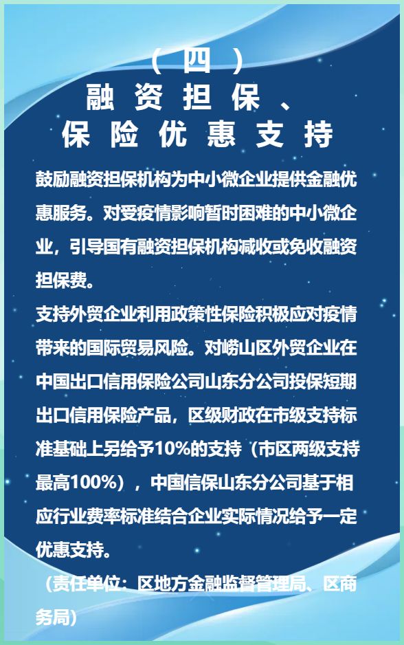 天津与河北省最新疫情防控政策解读及应对措施