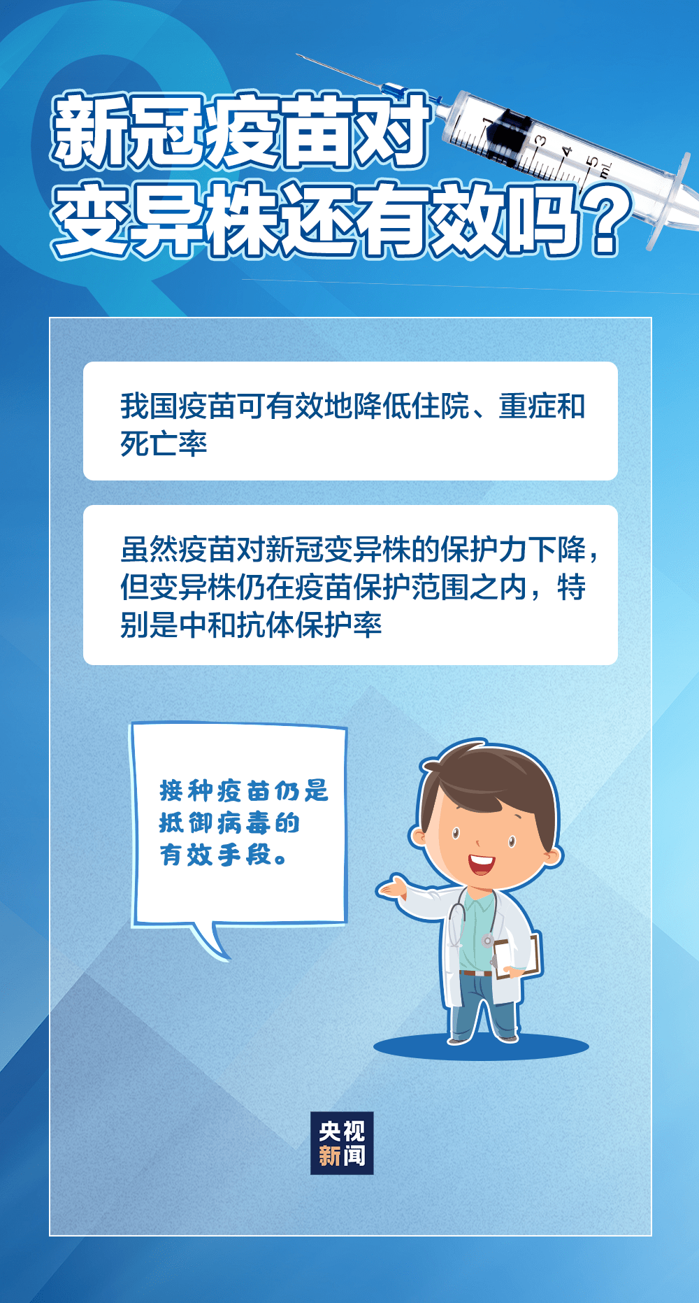 天津与河北省最新疫情防控政策解读及应对措施