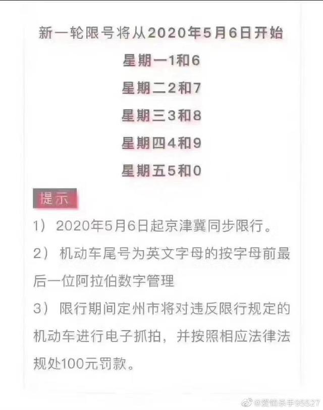 2020年天津封城时间始末，一段鲜为人知的抗疫记忆