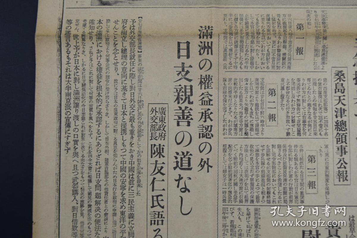 2020年天津封城时间始末，一段鲜为人知的抗疫记忆