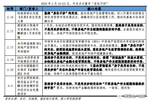 天津对南京疫情政策，防控措施与区域协作的深度解析