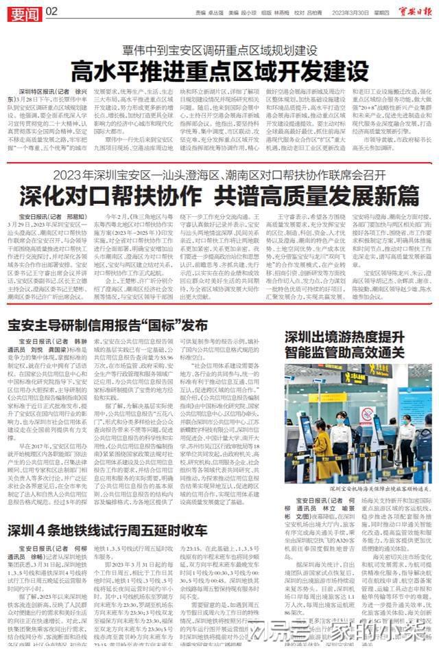 天津对口帮扶新疆，东西协作共谱发展新篇章