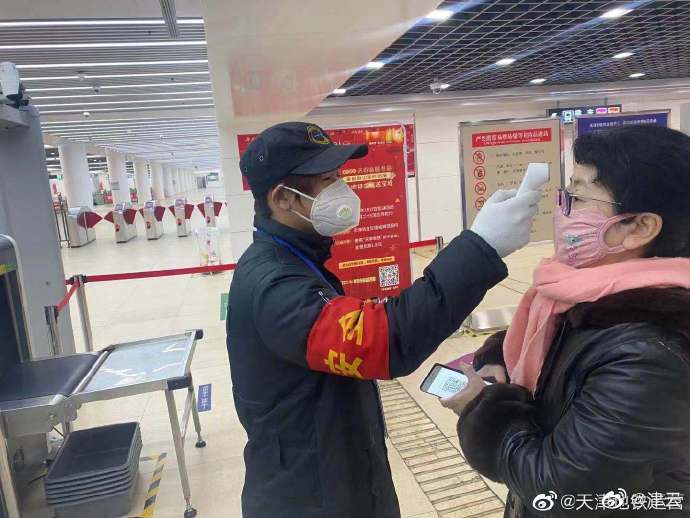 天津地铁佩戴口罩新规，乘客须知与防疫指南
