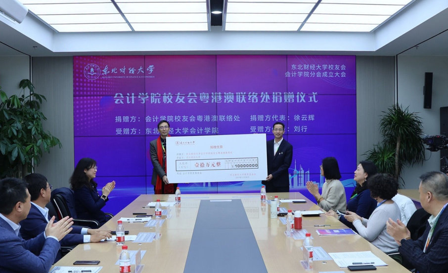 天津财经大学孙青霞教授，会计学领域的创新者与教育先锋