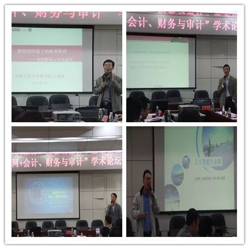 天津财经大学孙青霞教授，会计学领域的创新者与教育先锋