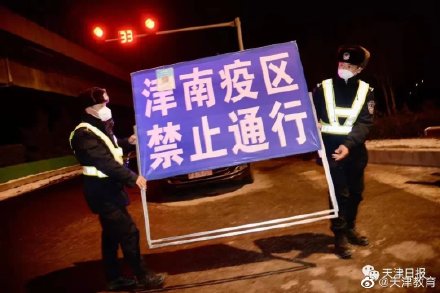 天津北京封路，交通管制背后的原因与影响解析