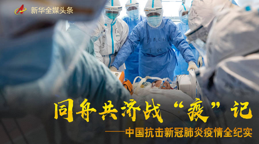 天津北京被疫情包围，双城抗疫纪实与未来防控展望