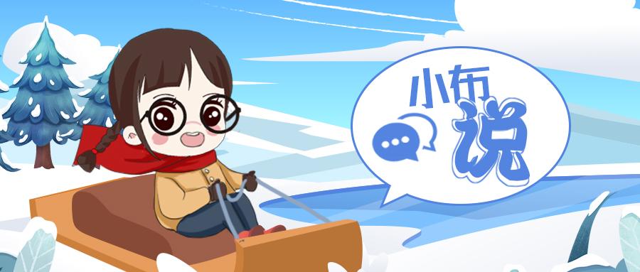 京津联动抗疫，双城记中的疫情防控与区域协作