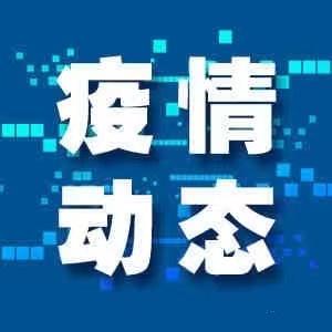 太原疫情小区最新动态，防控措施与居民生活指南