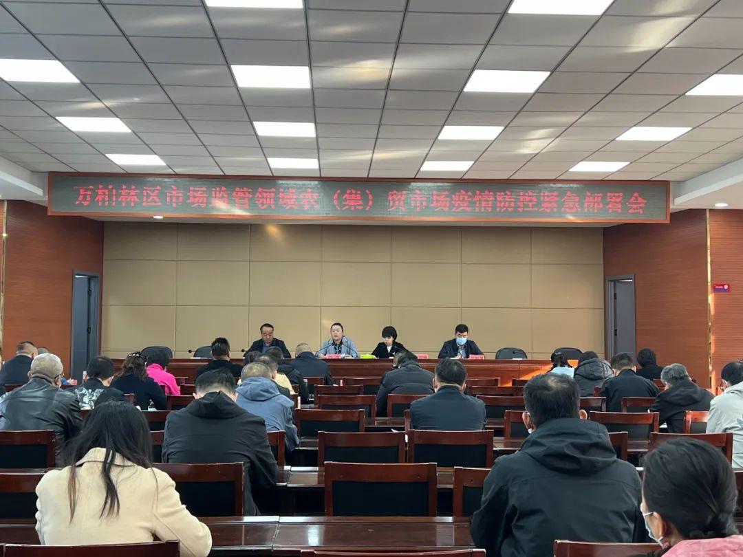 太原疫情小区最新动态，防控措施与居民生活指南