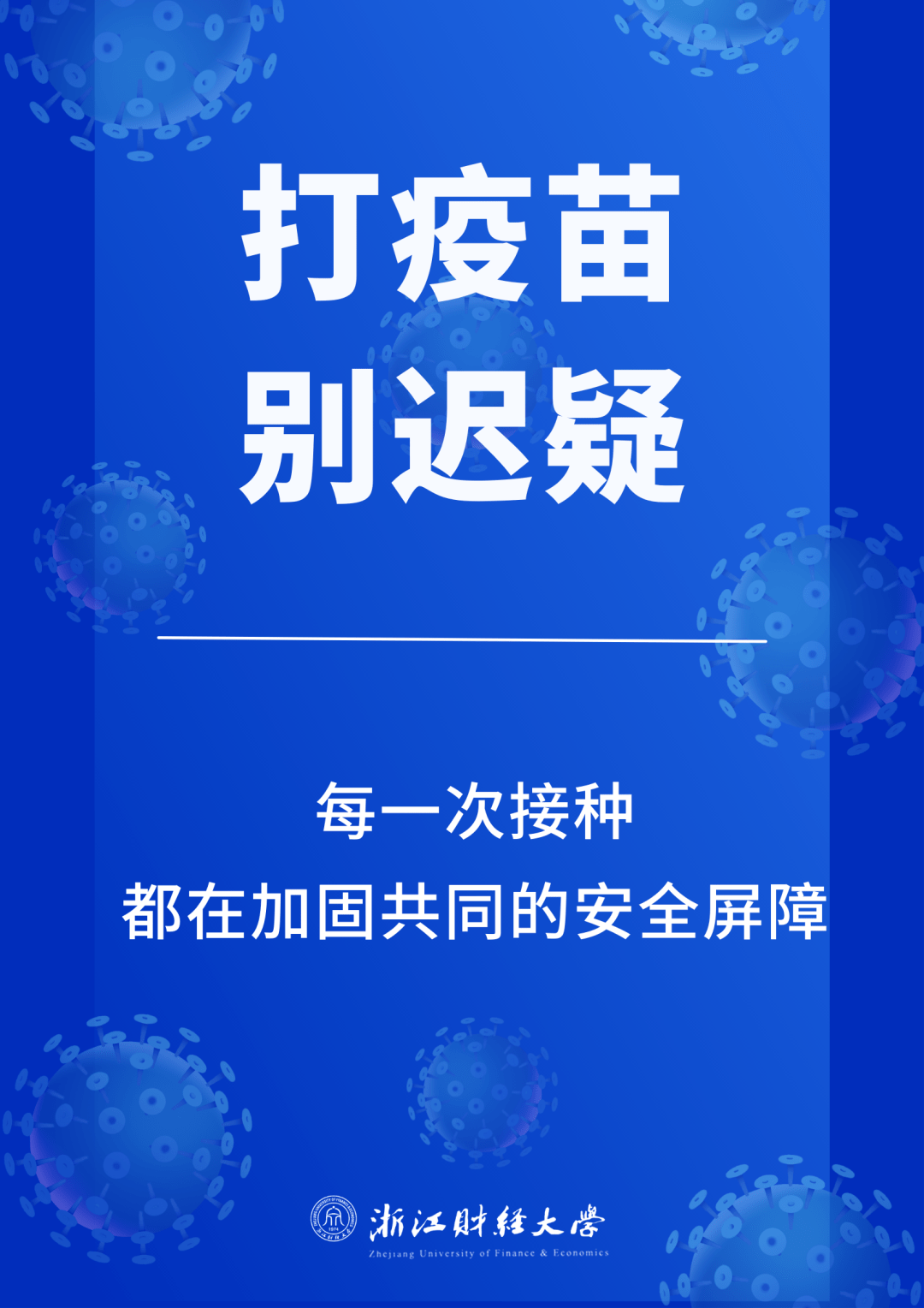 太原疫情最新消息，防控措施升级，市民需加强防护