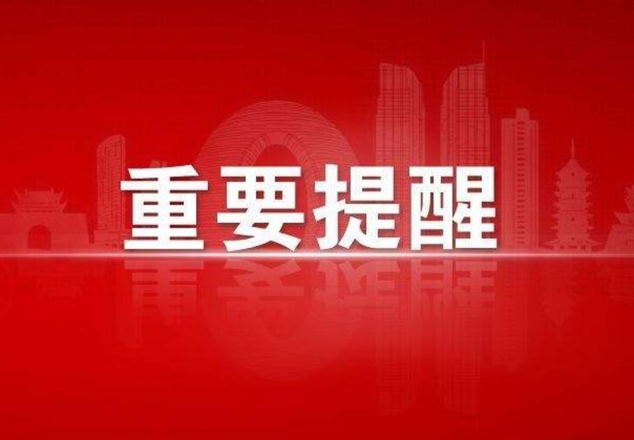太原疫情最新消息今日，防控措施升级与市民应对指南