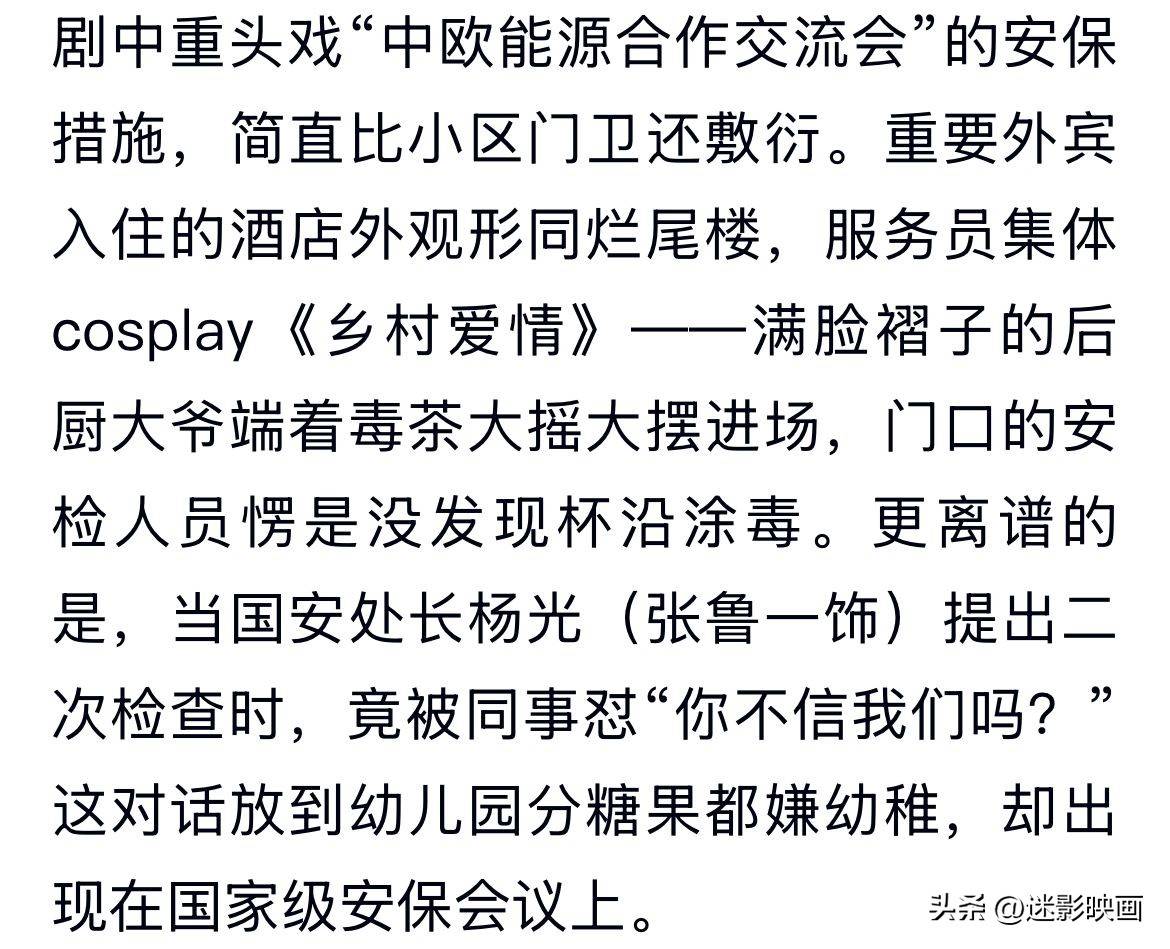 太原疫情谣言频发，真相与恐慌之间的较量