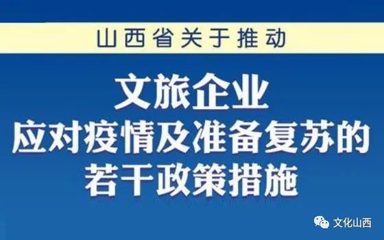 太原疫情新政策，最新防控措施与市民应对指南