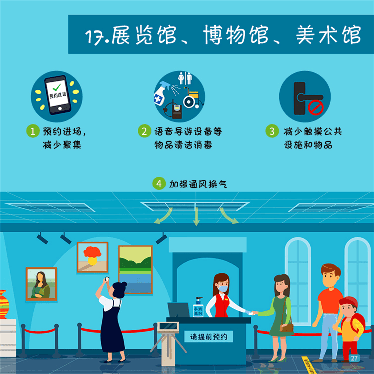 太原疫情实时动态，最新防控措施与市民应对指南