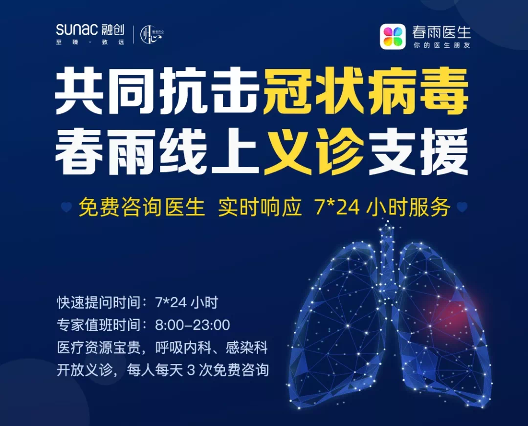 太原疫情何时结束？最新预测与科学分析
