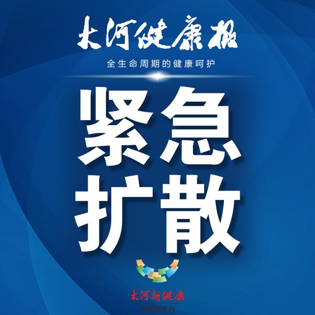 太原疫情热线电话，紧急联系与防疫指南