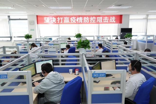 太原疫情举报热线电话，市民防疫的重要保障