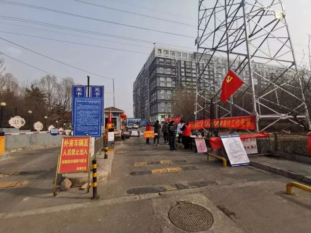 太原疫情关门，城市按下暂停键的背后与应对之道