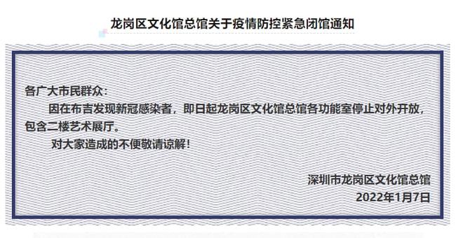 太原市最新疫情防护通告，全面加强防控措施，保障市民健康安全