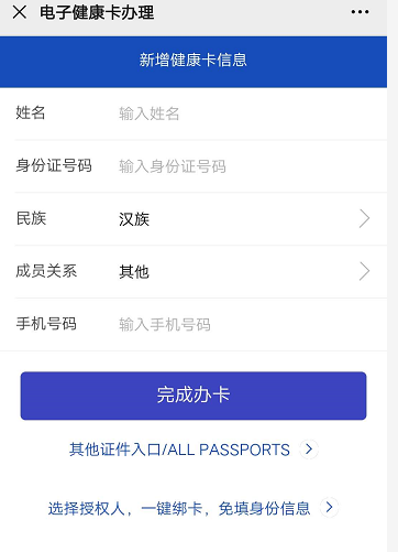 太原今日疫情通报，最新数据与防控措施详解