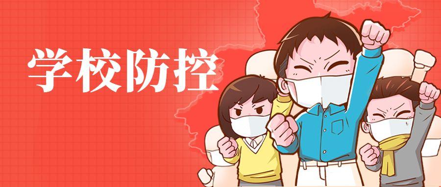 太原疫情最新动态，防控措施升级与市民应对指南