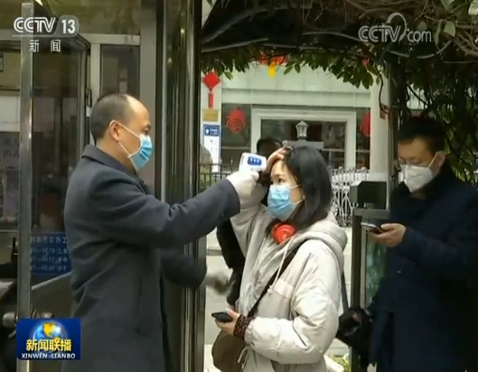 四川省疫情防控措施升级，借鉴武汉经验，筑牢健康防线