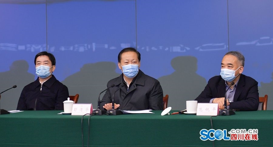 四川省疫情防控工作会，精准施策筑牢抗疫防线
