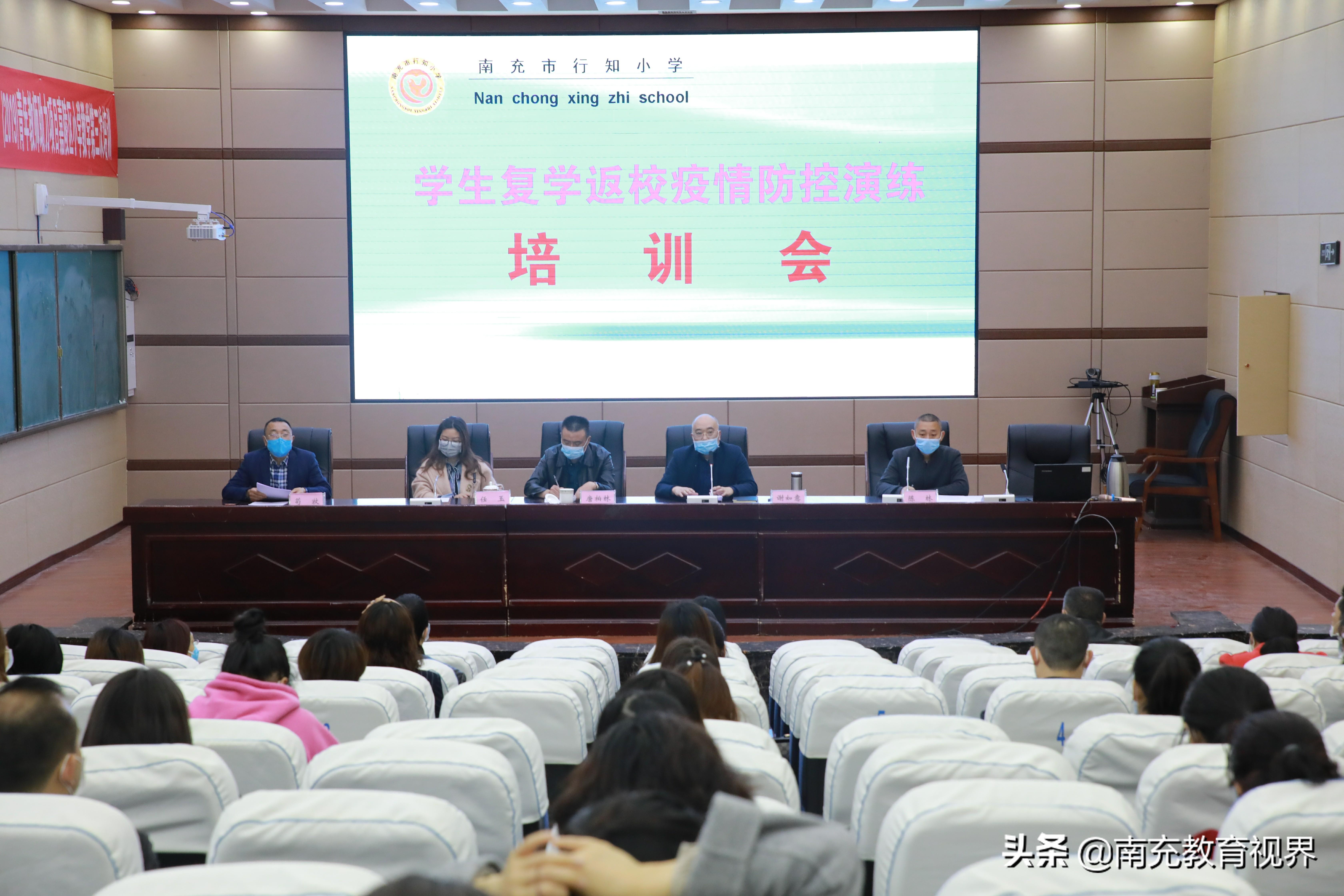 四川省新冠疫情最新数据，防控措施与当前形势分析