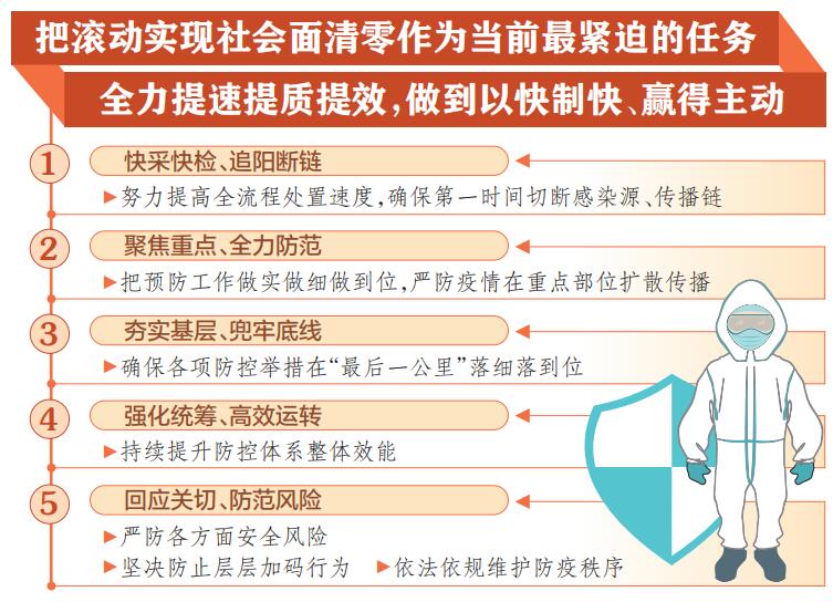 四川省委疫情防控，科学施策与民生保障的典范