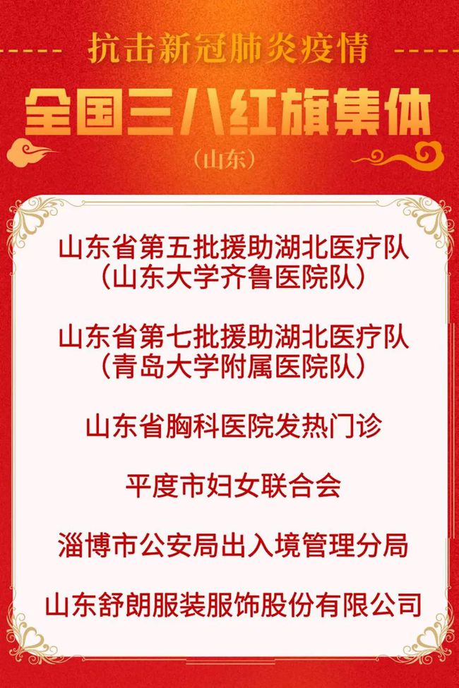 四川省抗击疫情先进个人名单揭晓，致敬逆行英雄的坚守与奉献