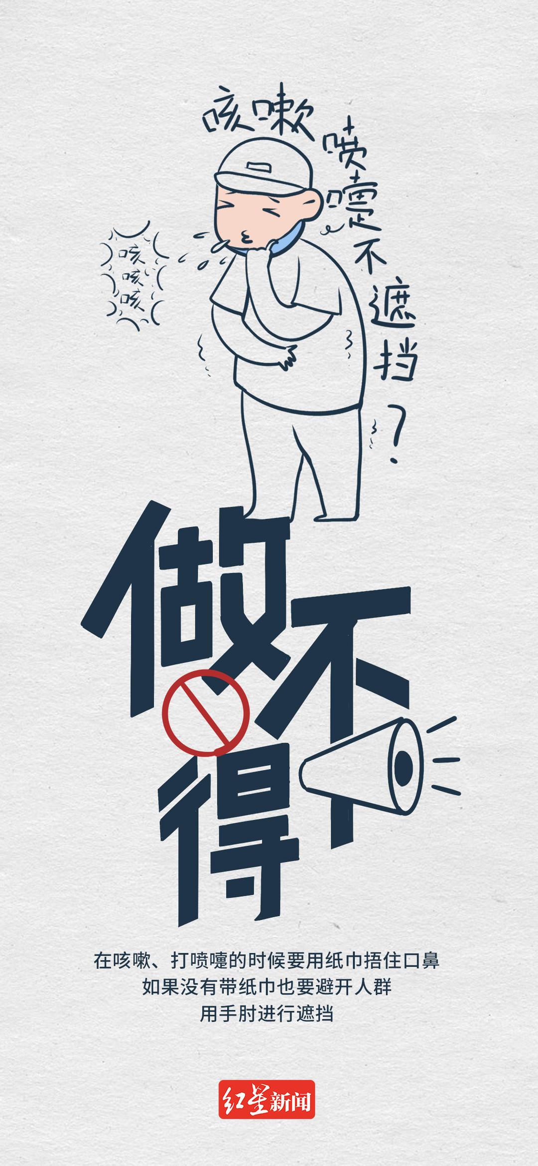 四川省肺炎疫情最新动态，防控措施与公众应对指南