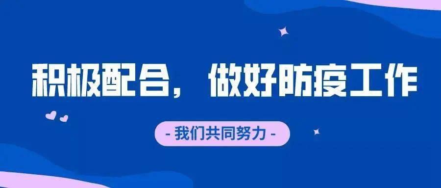 四川省成都市疫情最新动态，防控措施与市民生活指南