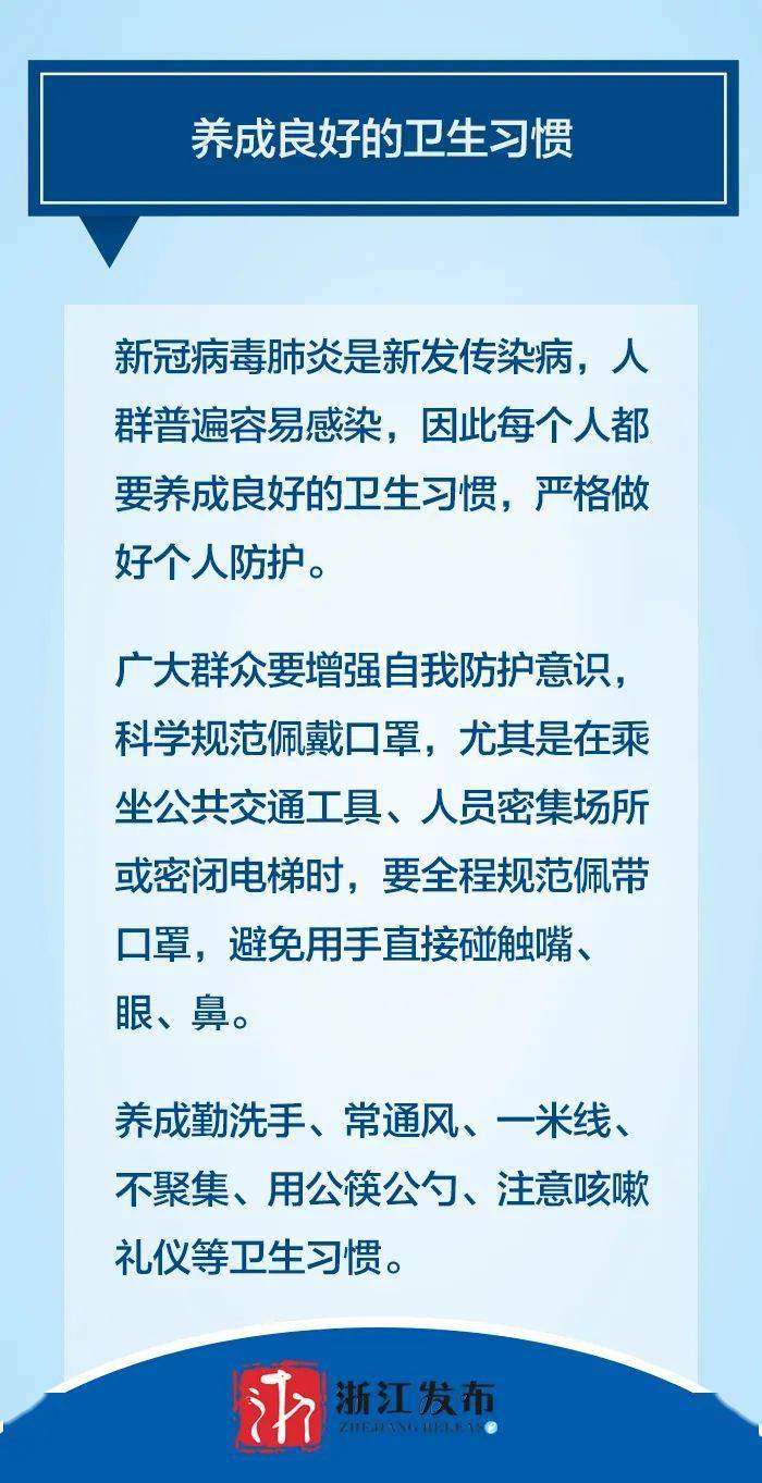 四川对北京疫情最新政策，出行要求与防控措施详解