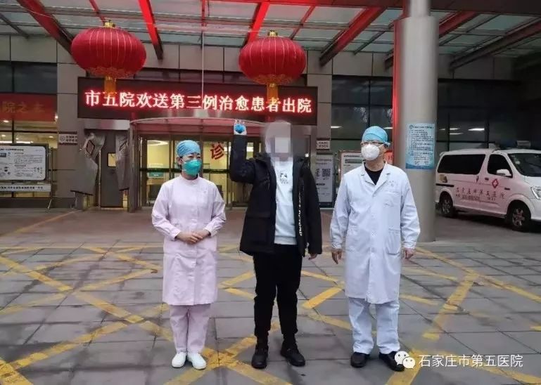 石家庄中医抗疫，传统智慧与现代医学的完美结合