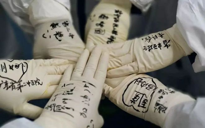 石家庄中医抗疫，传统智慧与现代医学的完美结合