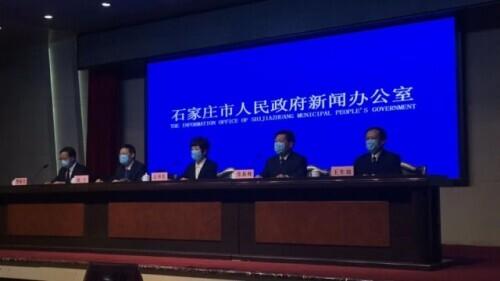 石家庄疫情最新数据，有无死亡病例？权威解读来了