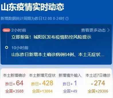 石家庄疫情解封最新进展，何时全面恢复正常生活？