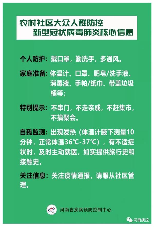 石家庄疫情封城时间回顾，关键节点与防控措施解析