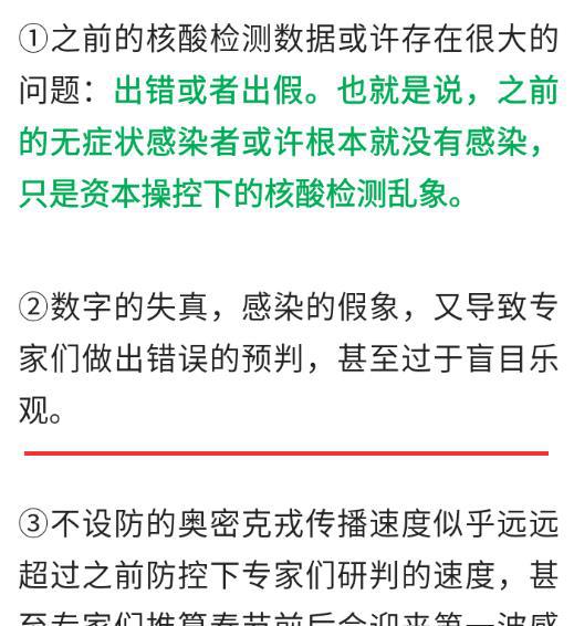 石家庄疫情何时全面放开？2022年关键时间节点回顾
